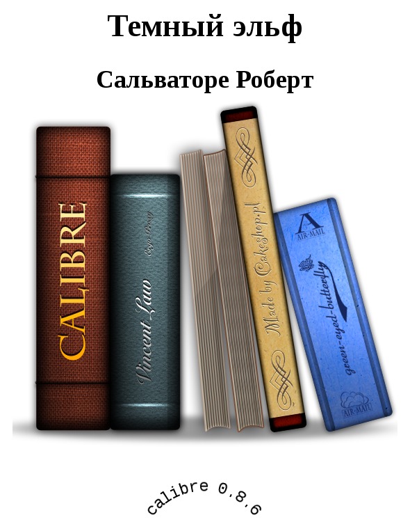 Темный Эльф Скачать В Epub - Geeksoft