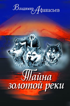 book Восстановление