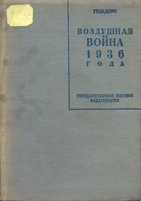   1936 .  