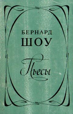 скачать epub бернард шоу пигмалион