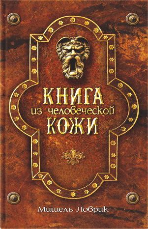 скачать книгу ешь. молись. люби