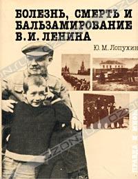 ebook біла книга 2008 служба безпеки україни