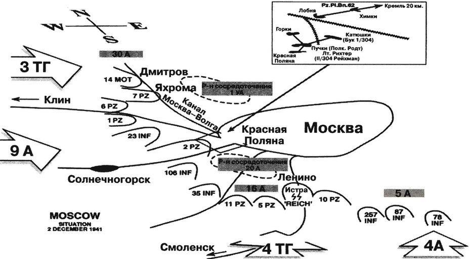 1941 год глазами немцев. Березовые кресты вместо Железных