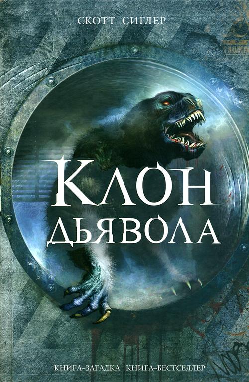 сара хан шоколадная книга скачать