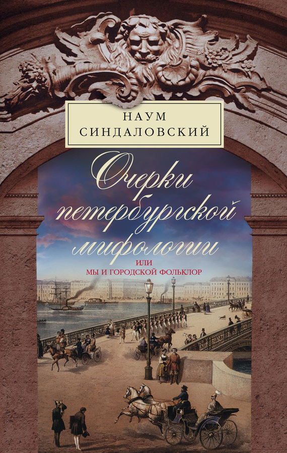 петербургская кухня книга скачать