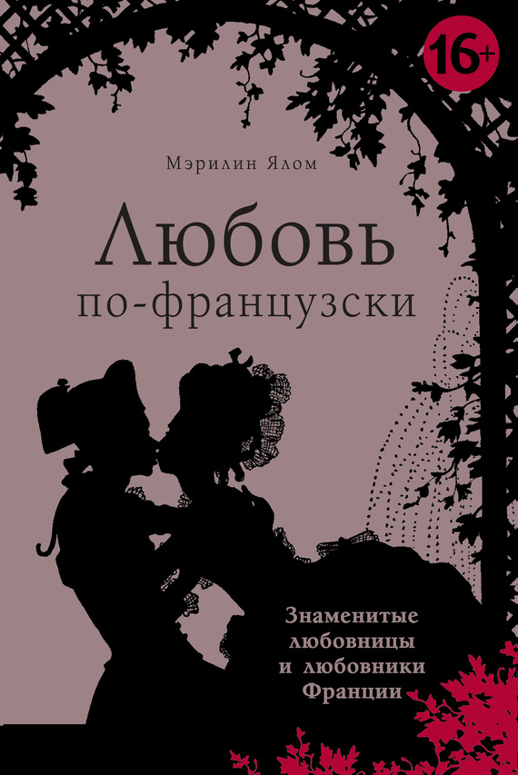 Скачать книги виржини депант