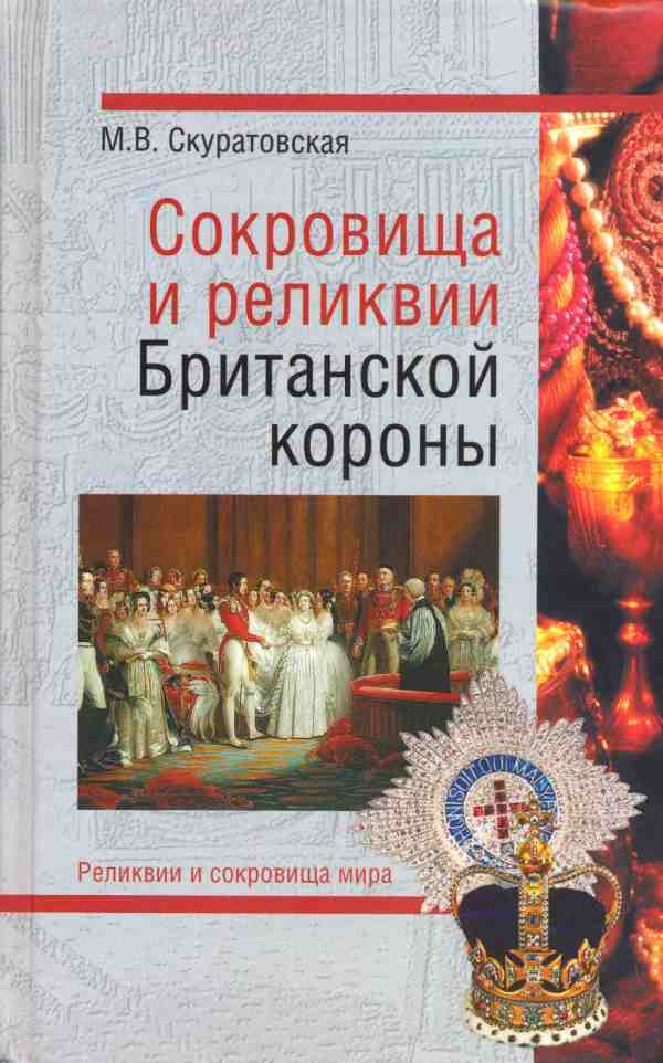 Кавалеры Ордена Бани Книгу - Regulationsnat