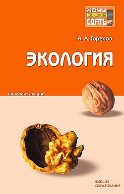 закон про освіту україни скачать