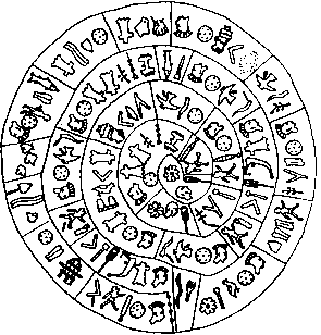 кощуны финиста трехлебов скачать