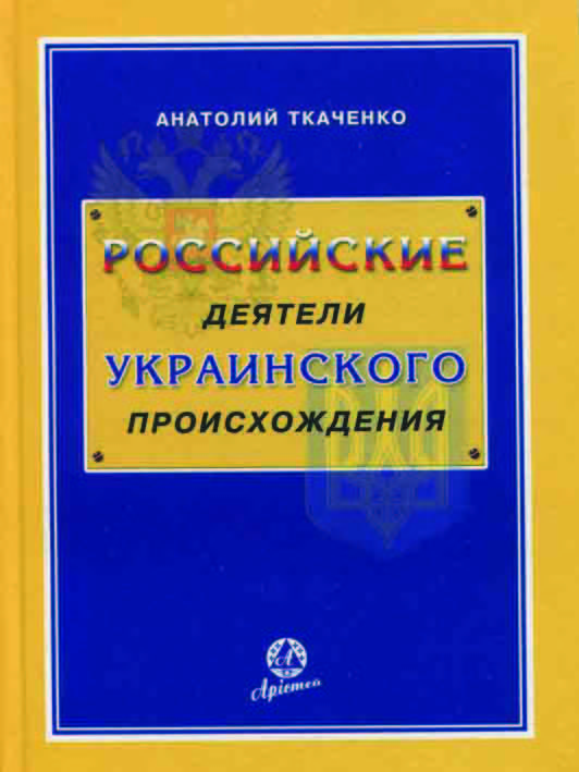 Приставание К Светлане Павловой – Снайпер 2: Тунгус (2012)