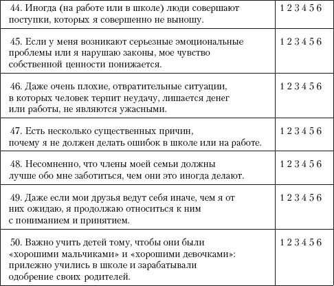 Истории И Метафоры В Помощь Ведущему Тренинга Скачать Бесплатно