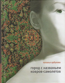 Горячая Мария Звонарева – Трио (2002)