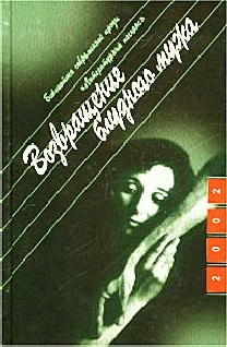 Елена Яковлева Плавает В Бассейне В Закрытом Купальнике – Каменская (1999)