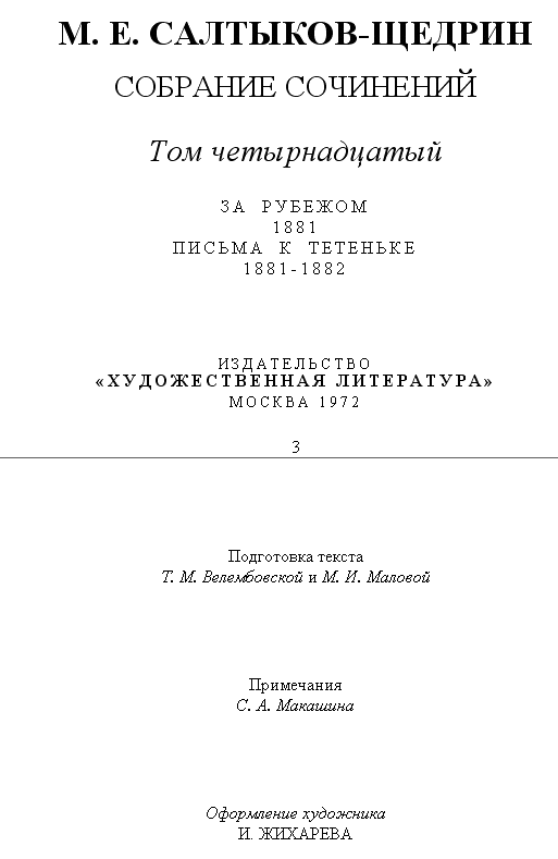 Какую форму правления описывает известный афоризм король царствует