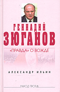 геннадий фролов книга доля скачать