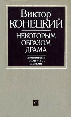 чистописание вадим зеланд скачать