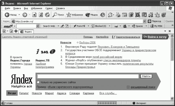 view curso de física básica ótica relatividade física quântica vol 4