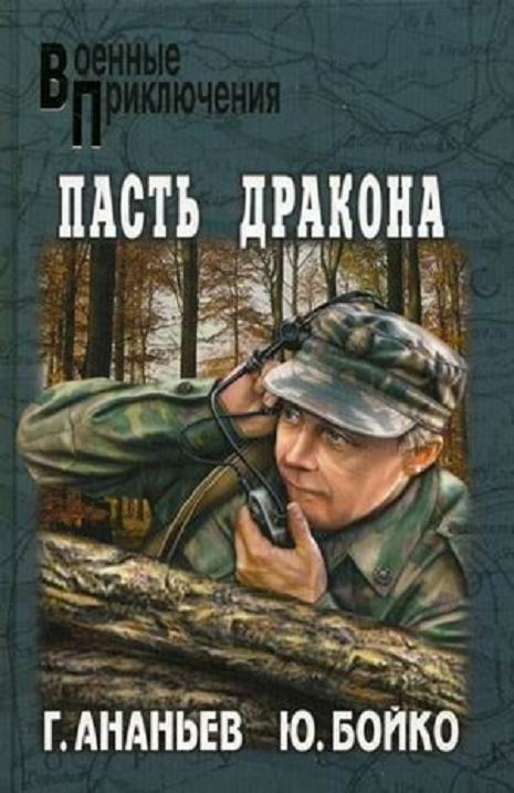 Сталкер эхо чернобыля 2 второе дыхание гид по прохождению