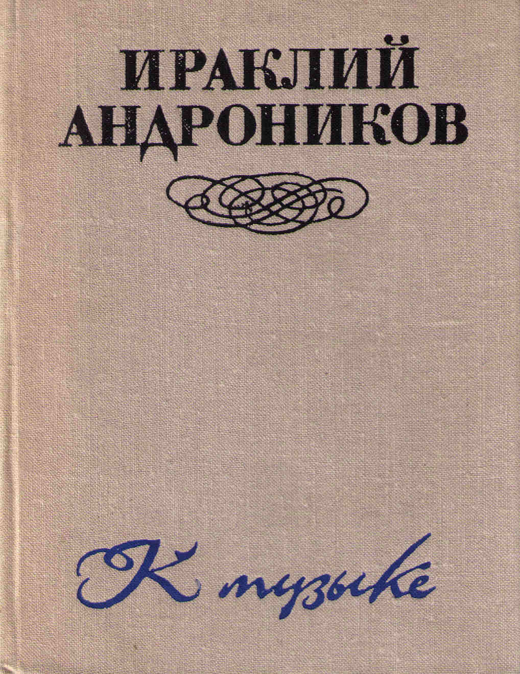 Животрепещуще для пензенского лета - как неопасно ездить в дождик