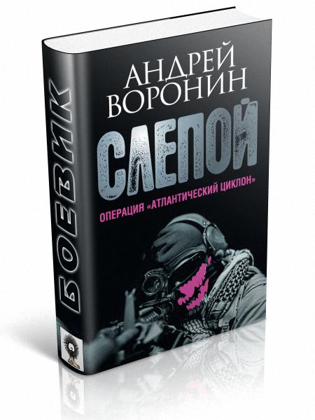 Операция циклон автоваз