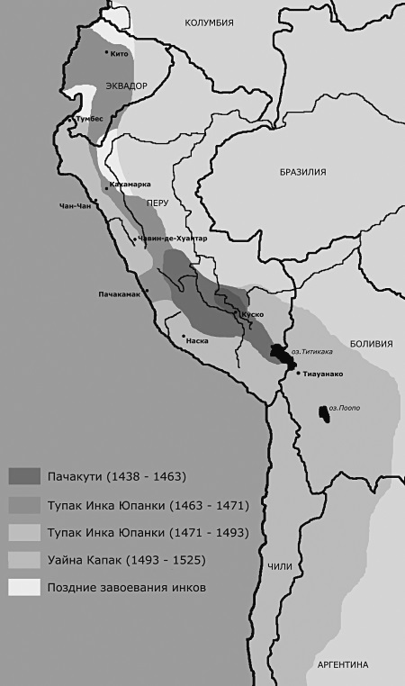 Империя инков карта