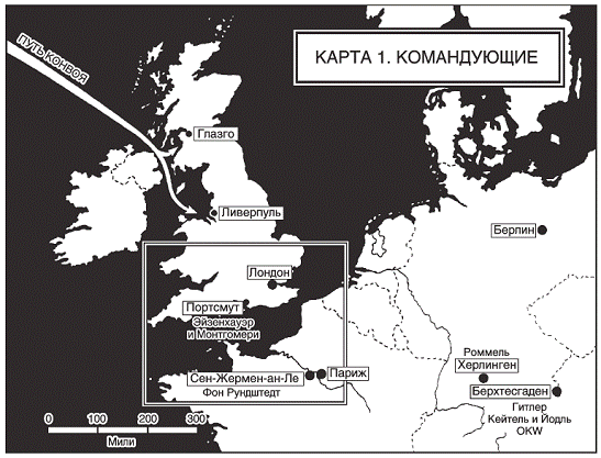 Высадка в нормандии карта