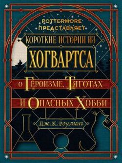 Генератор коротких историй