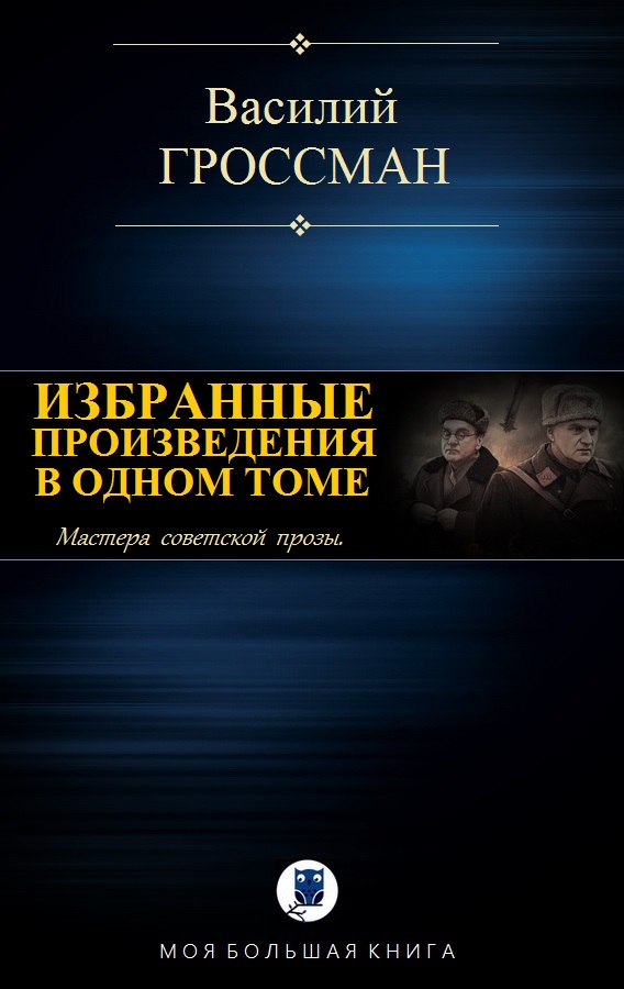 Объединение томов невозможно в исходном томе есть сжатые файлы