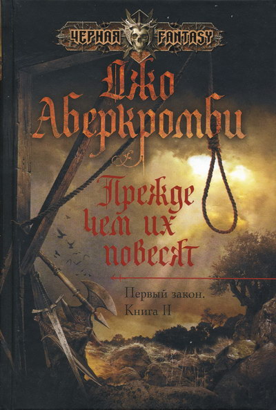 Прежде чем станет легко будет трудно картинка