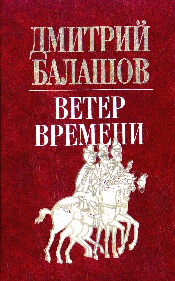 Сталкер ветер времени как увеличить переносимый вес через консоль