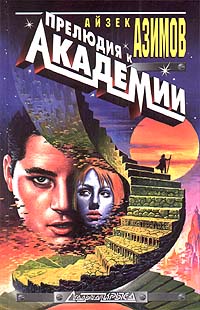 Хонда прелюдия 1985