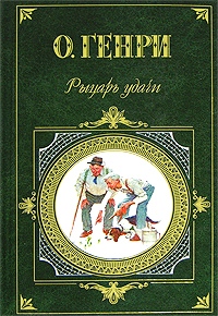 Религии