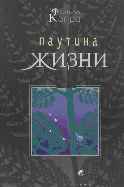 Как получить паутину в реальной жизни