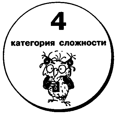 Руководство что где когда