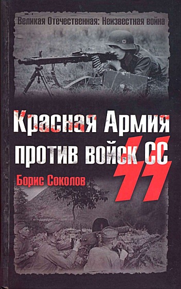 Обои на красной армии иваново каталог