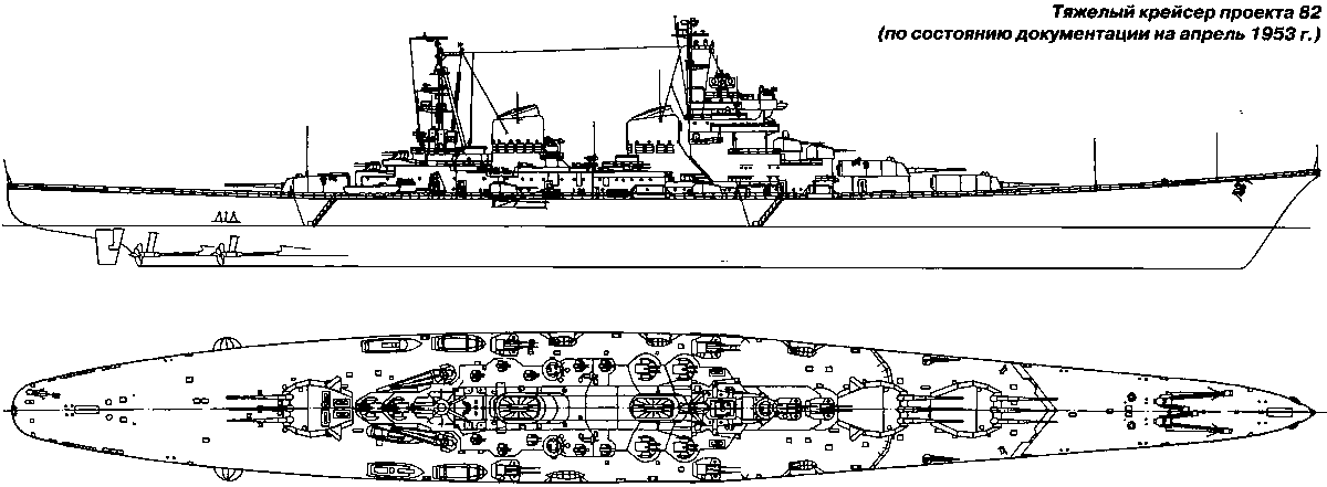 Суперлинкоры Сталина. «Советский Союз», «Кронштадт», «Сталинград»