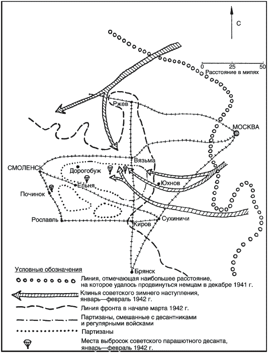 Искусство Партизанской Войны Белов