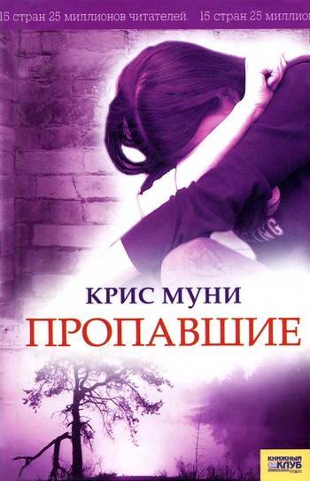 Книги как вернуться к жизни после трагедии