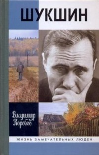 Павел лесниевич искусство бонсай самое подробное руководство купить книгу