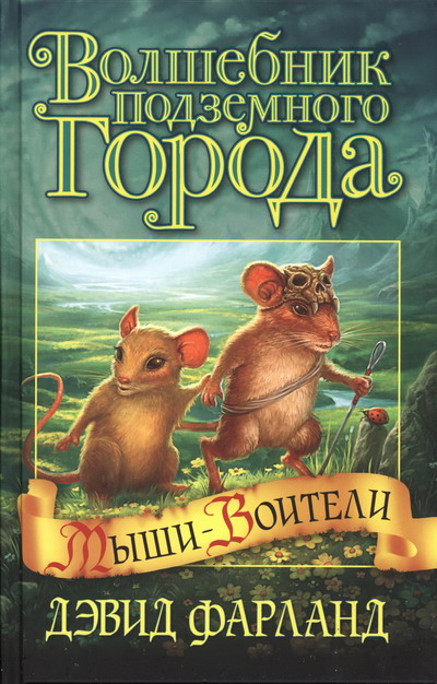 Киев город книга