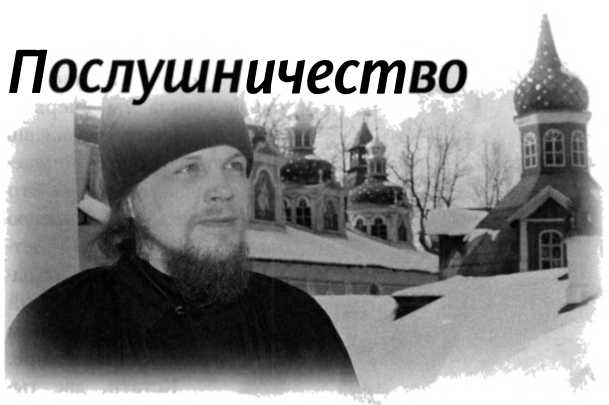 'Несвятые святые' и другие рассказы