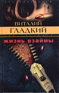 Скайрим каирн душ книга жизни и служения для чего