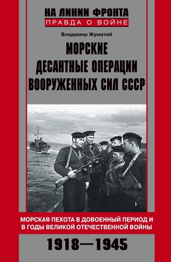 Прочитайте текст об одной из военных операций великой отечественной войны какая советская республика