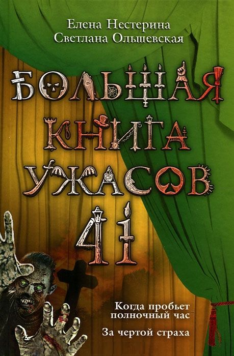 Книга большая книга в мире фото