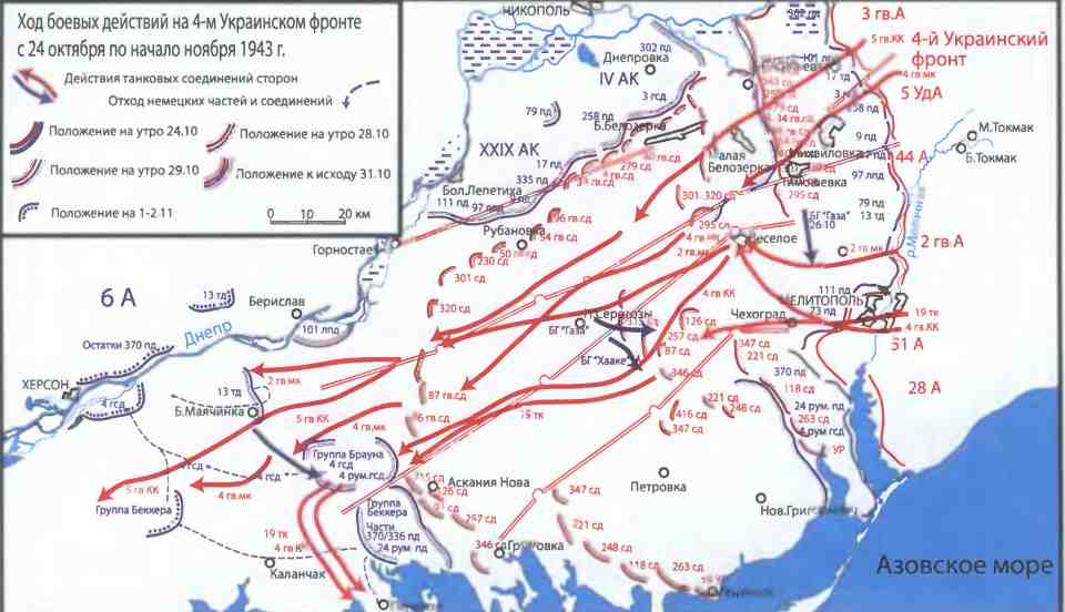 Освобождение орла карта