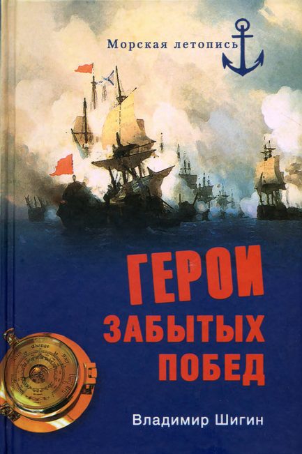 Закрыв книгу герои надолго остаются в нашей памяти найти ошибку