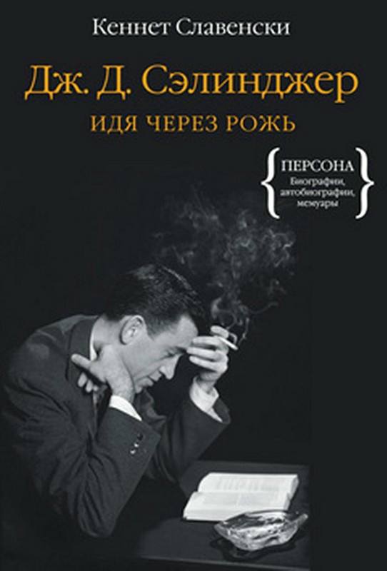 Книгу Ширли Гласс Не Просто Друзья