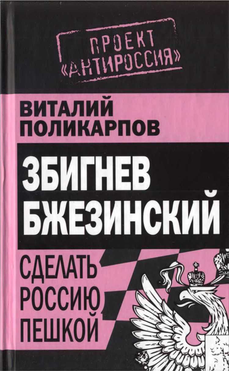 Как сделать проект про россию