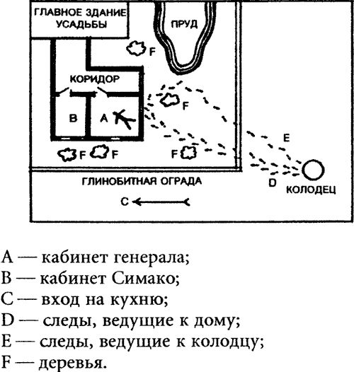 Демоны луны