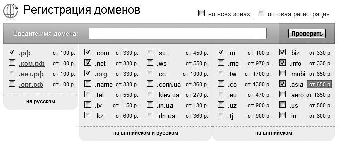 Kniga Zarabatyvaj V Internete Knopka Bablo - zarabatyvaj v internete knopka bablo